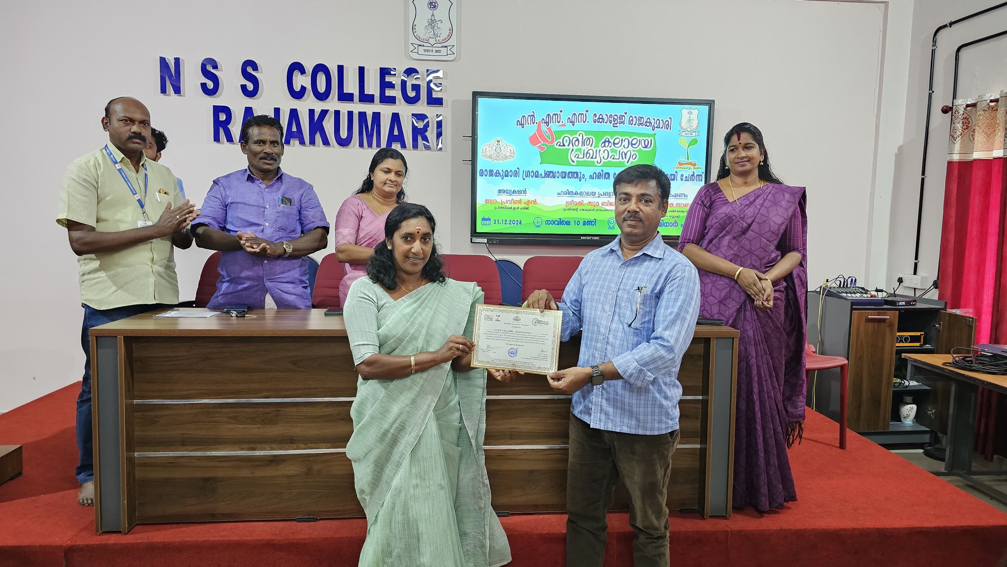 Rajakumari N.S.S. College Declared as a Green Campus